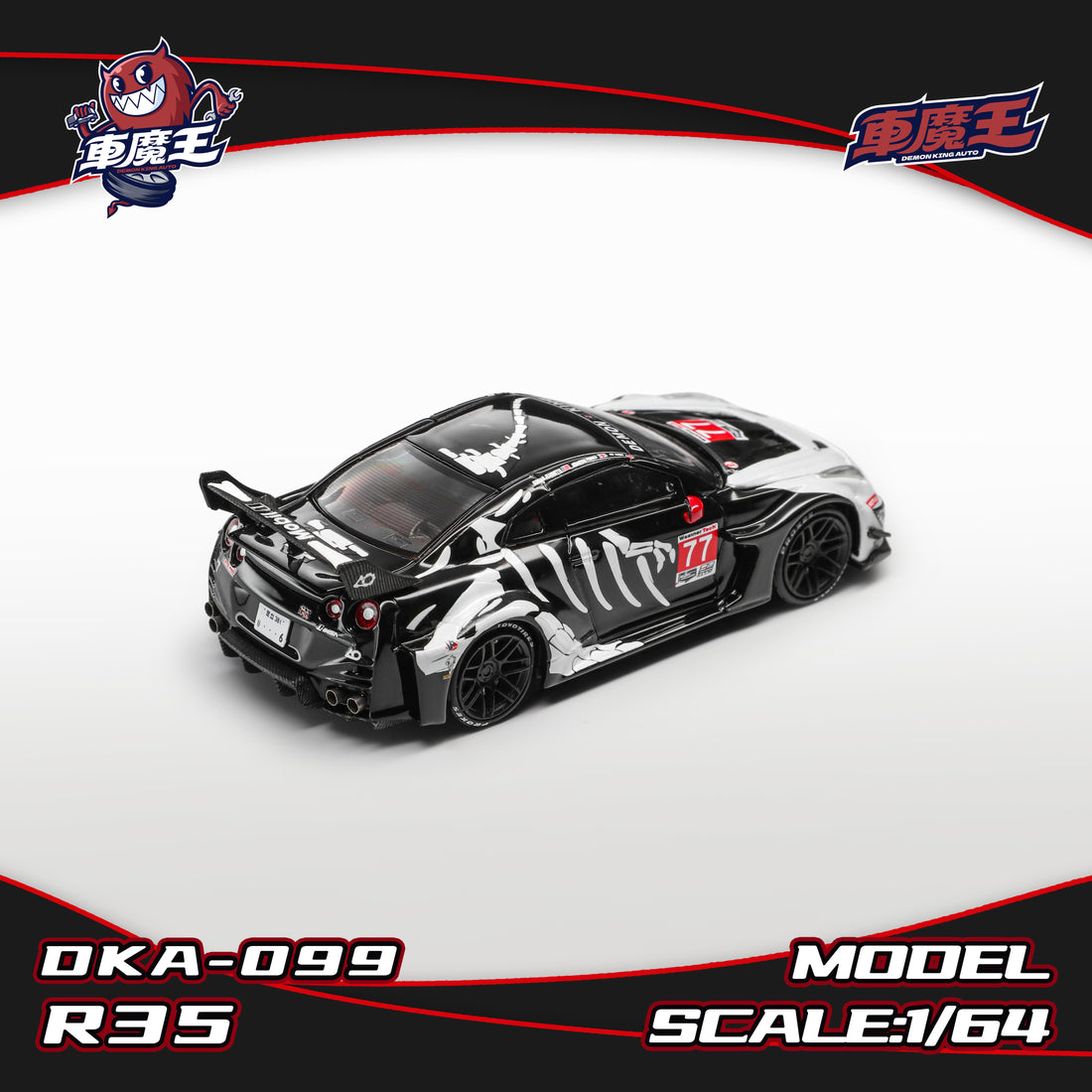 Demon King Auto 1:64 GTR-35 RR Skeleton Rexy Livery DKA-099