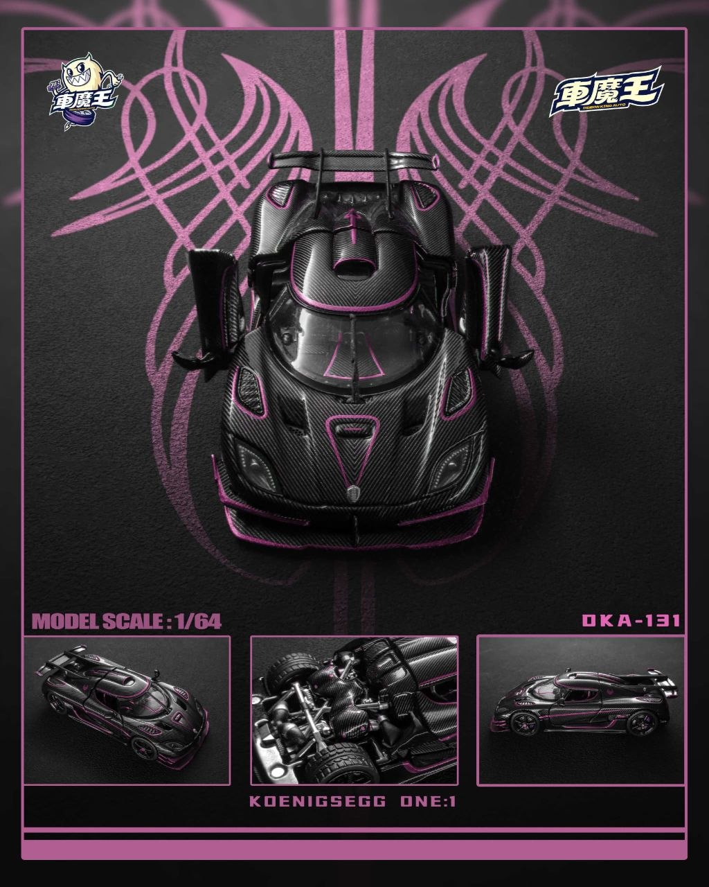 Demon King Auto 1:64 Koenigsegg Agera One:1 Full Carbon