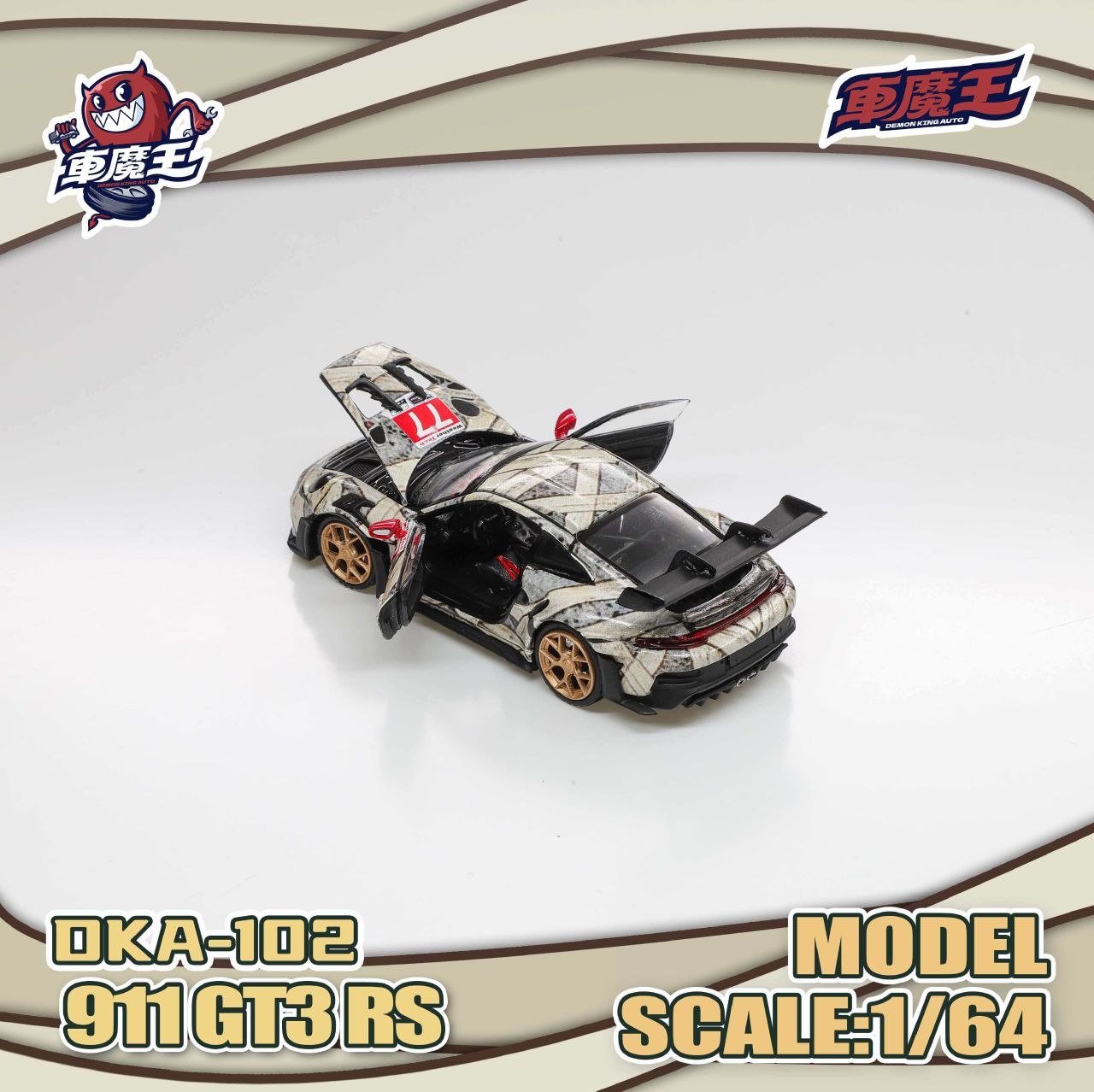 Demon King Auto 1:64 911 GT3 RS Mummy Livery