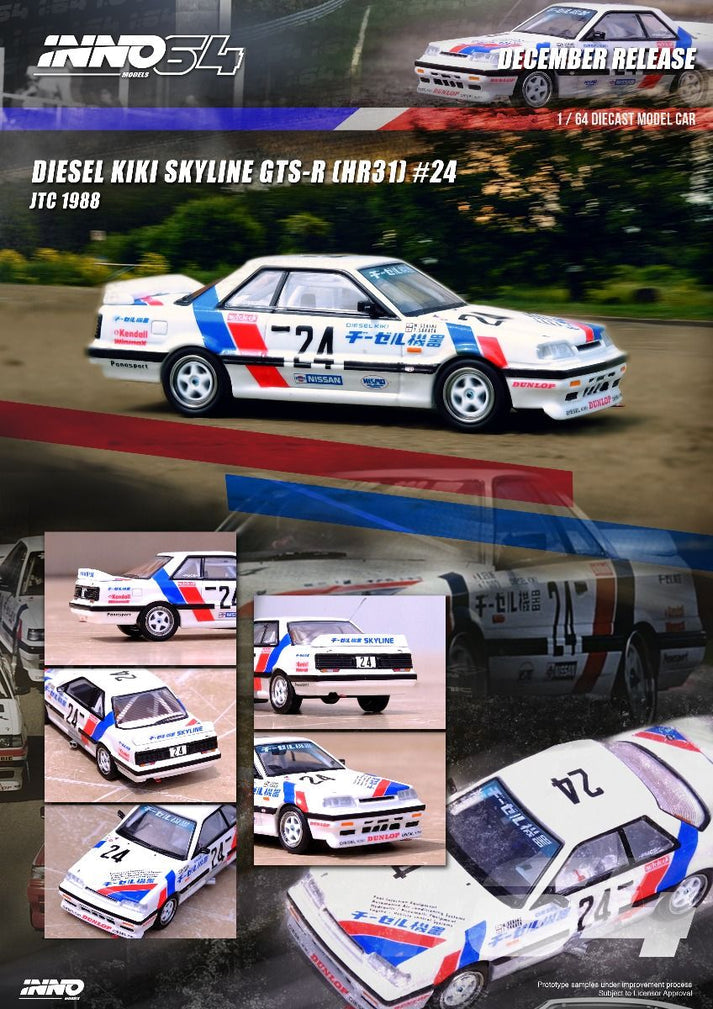 Inno64 Nissan Skyline GTS-R (HR31) #24 *Diesel Kiki* JTC 1988