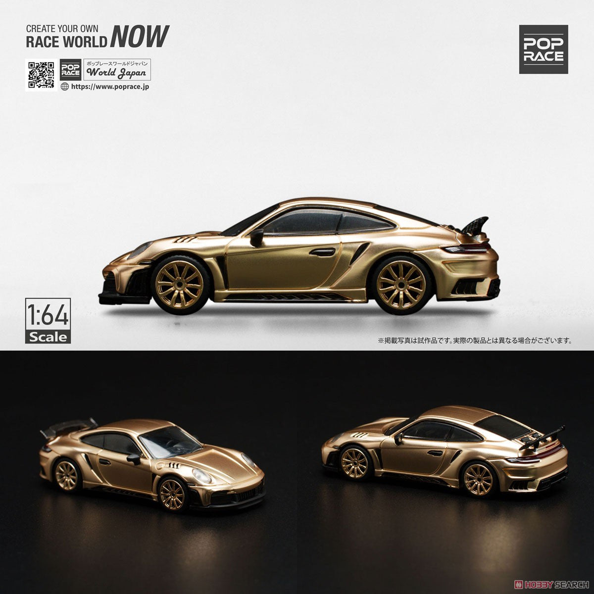 Pop Race 1:64 Porsche 992 Stinger GTR Gold