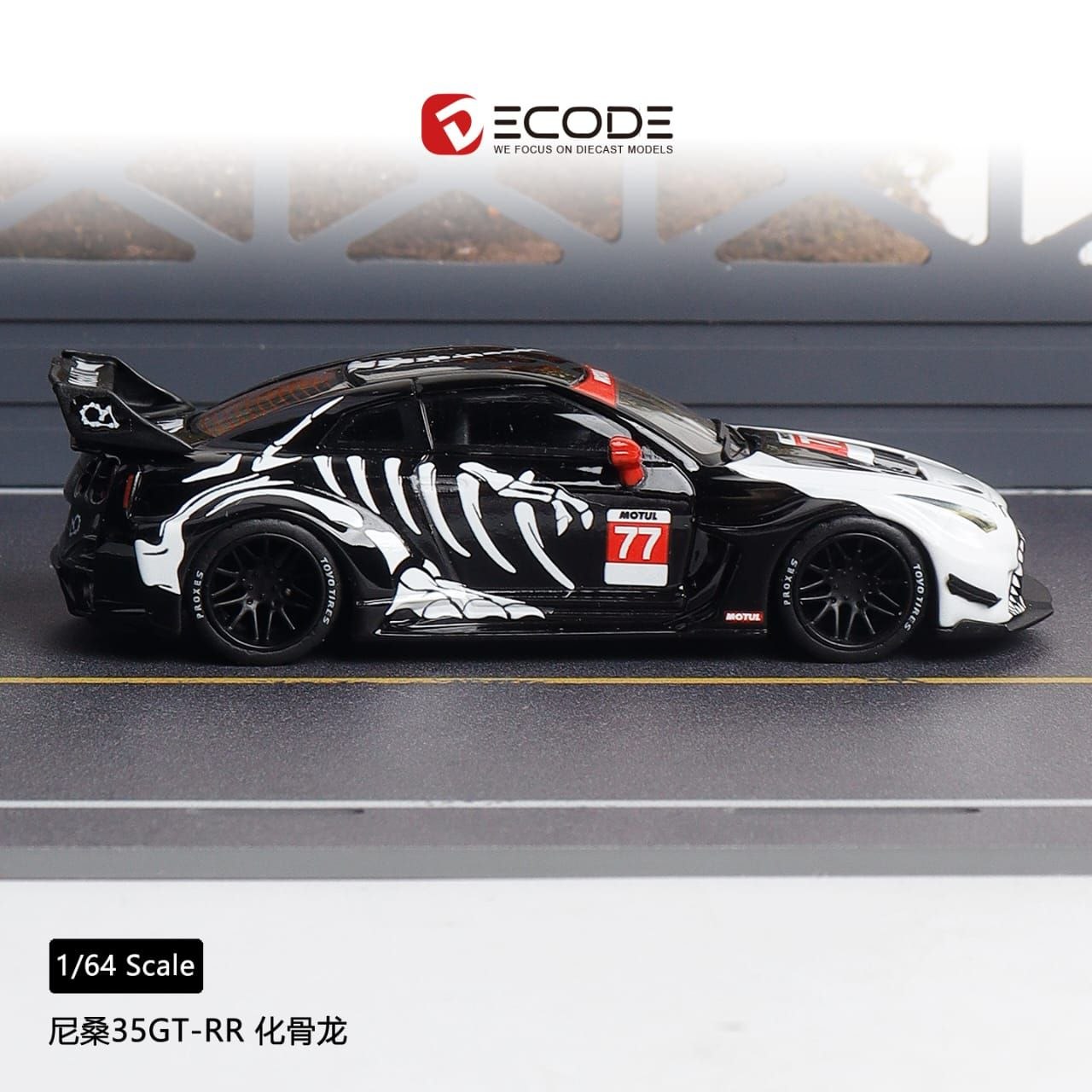DEcode Model 1:64 Diecast GT-R R35 LB Skeleton Dinosaur Livery