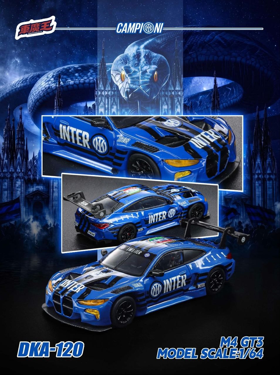 Demon King Auto 1:64 Diecast F.C. Internazionale Milano 21th Winner Anniversary Livery