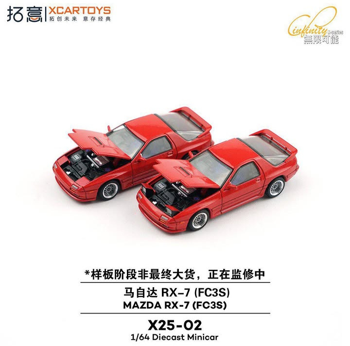 XCARTOYS 1:64 Mazda RX-7 (FC3S) Red