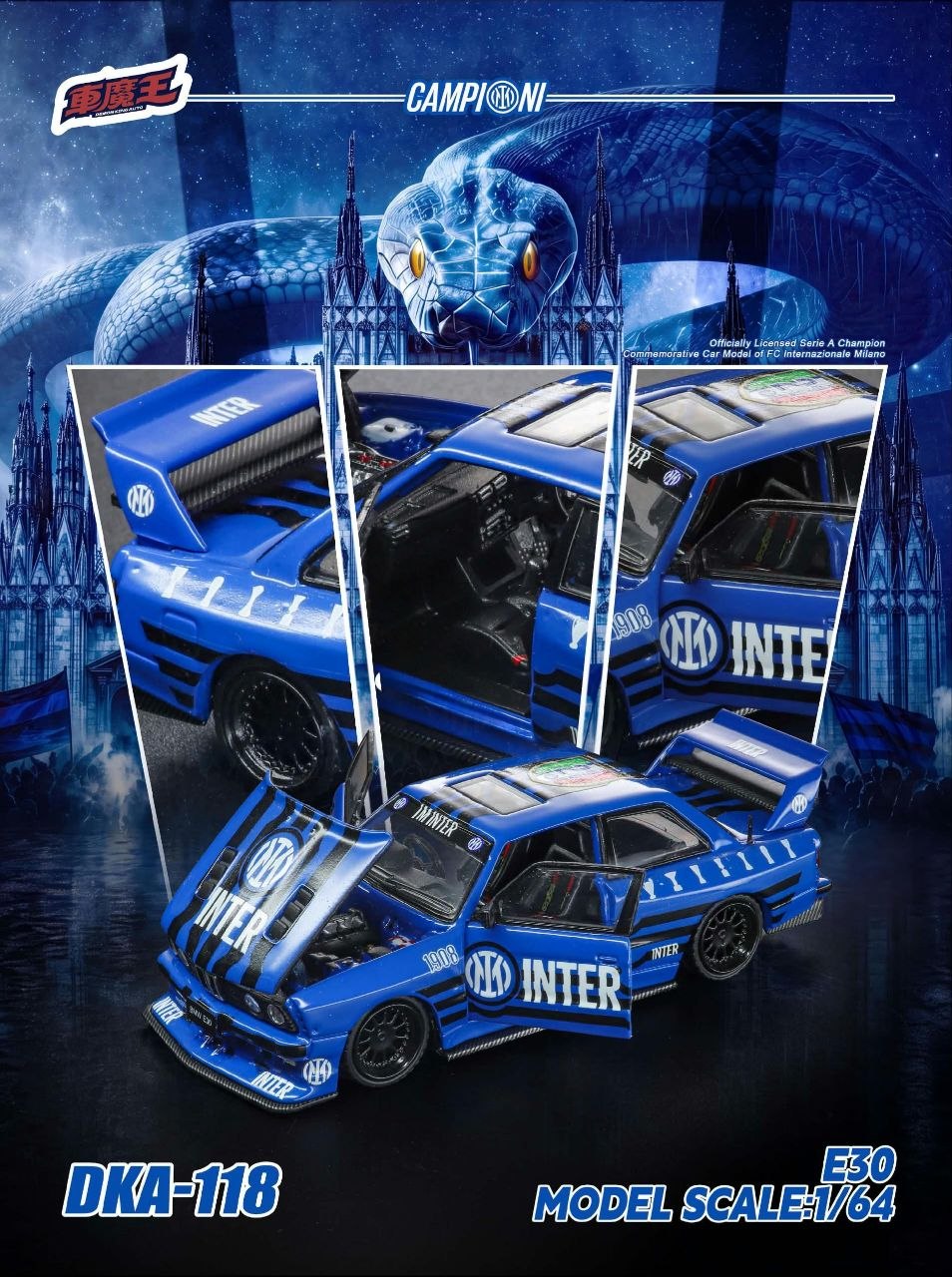 Demon King Auto 1:64 Diecast F.C. Internazionale Milano 21th Winner Anniversary Livery