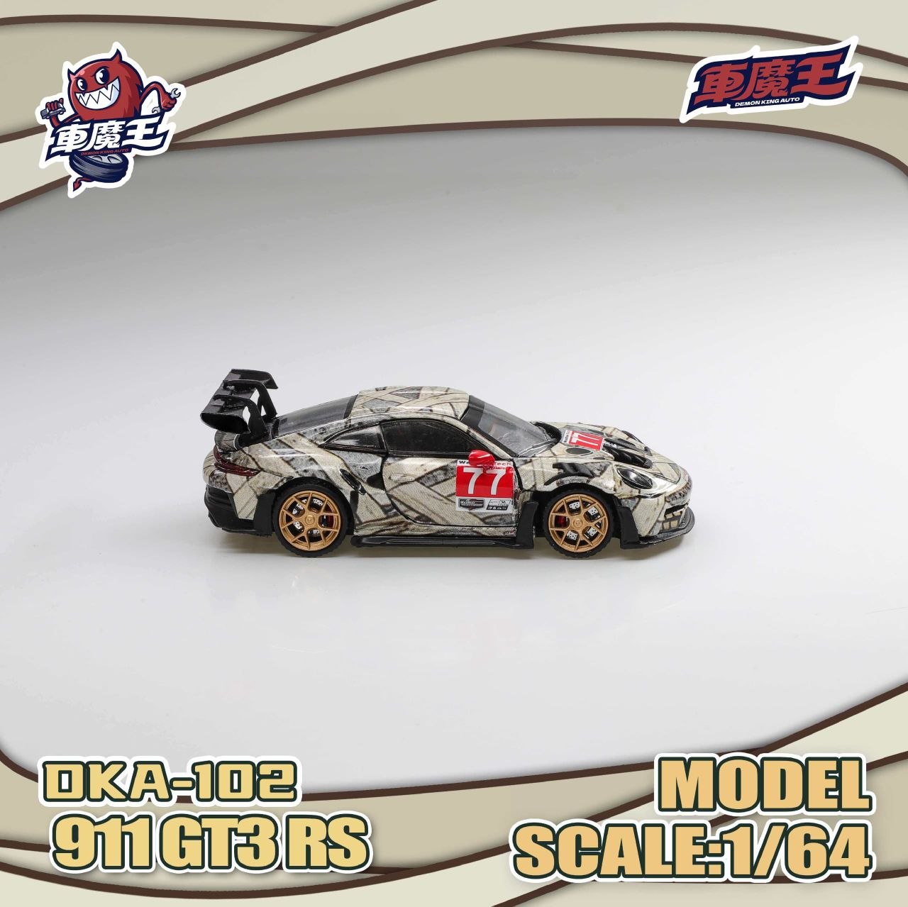 Demon King Auto 1:64 911 GT3 RS Mummy Livery