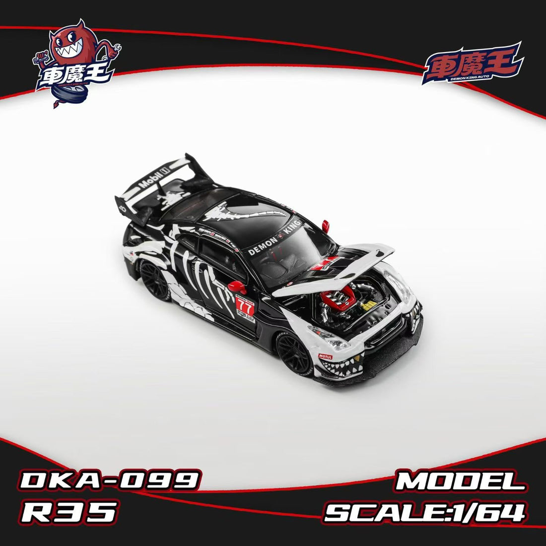 Demon King Auto 1:64 GTR-35 RR Skeleton Rexy Livery DKA-099