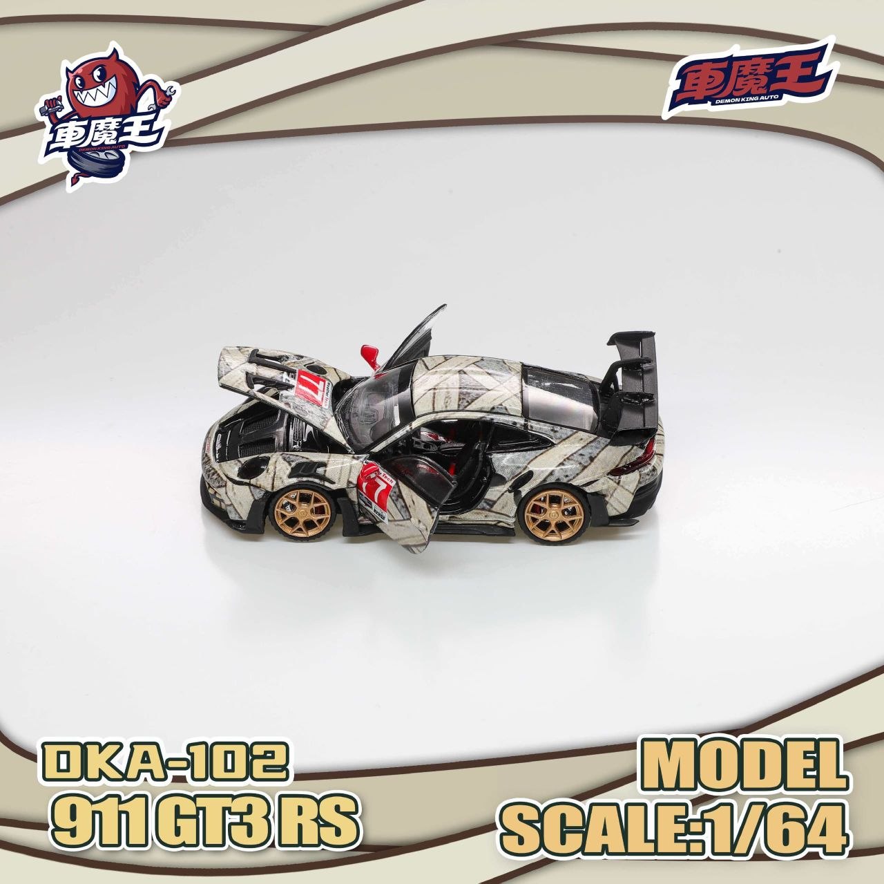 Demon King Auto 1:64 911 GT3 RS Mummy Livery