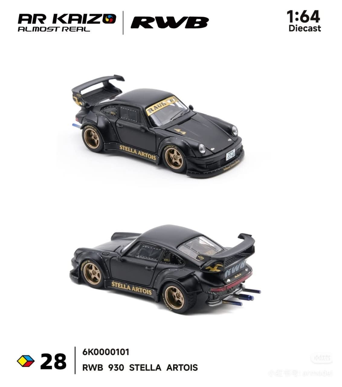 AR Kaizo x AR Box 1:64 Rauh-Welt Licensed Products - RWB930 GT Wing 2026 Beijing HEC Presentation Stella Artois (6K0000101)