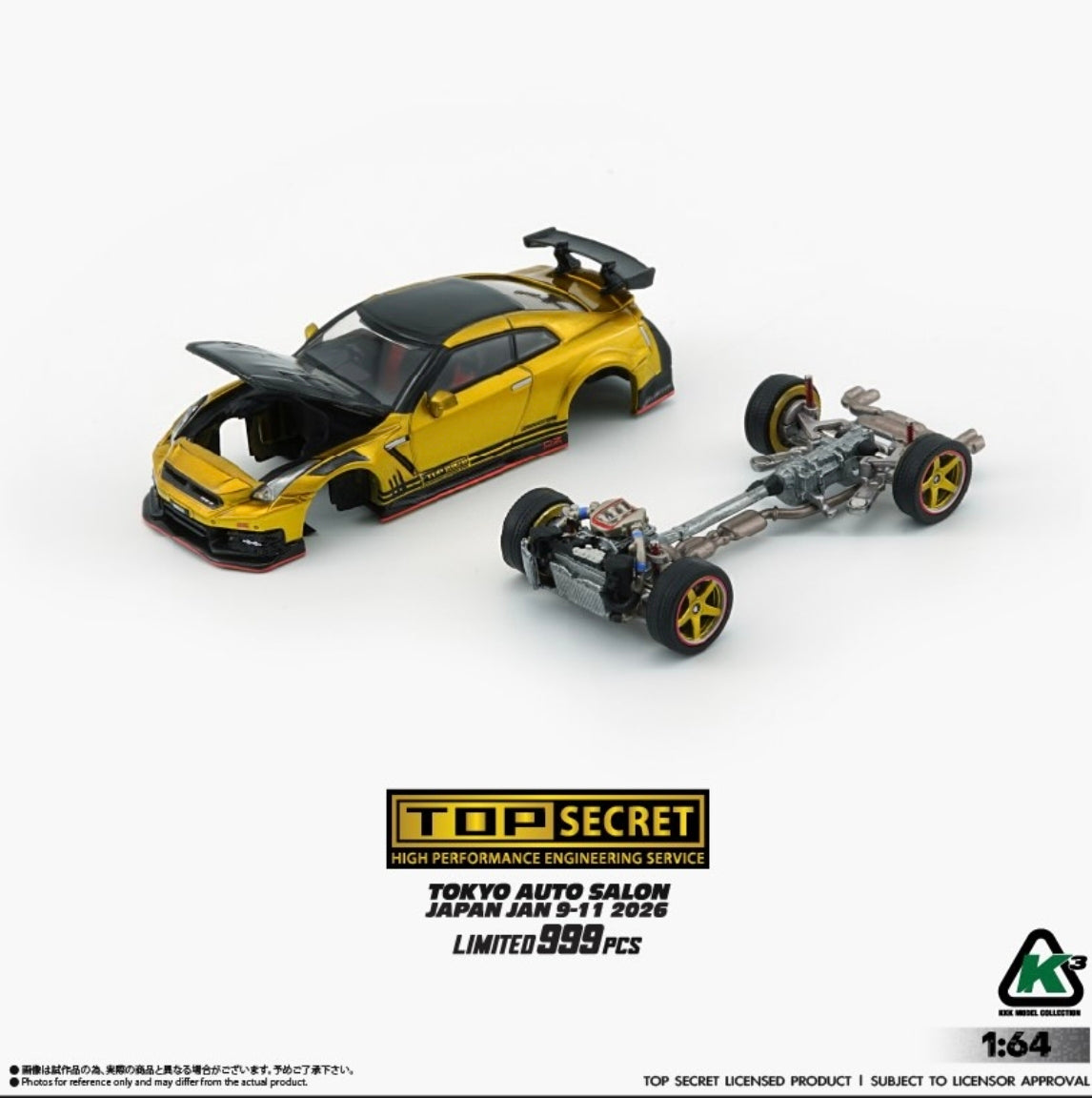 BM Creations 1:64 Top Secret 35 GT-R (TAS JP26) Limited (RHD) 64B0494