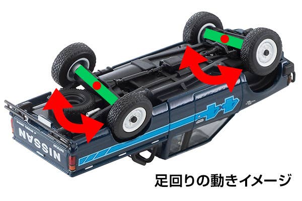 Tomica Limited Vintage 1:64 Nissan Truck 4X4 King Cab North American Specification Blue