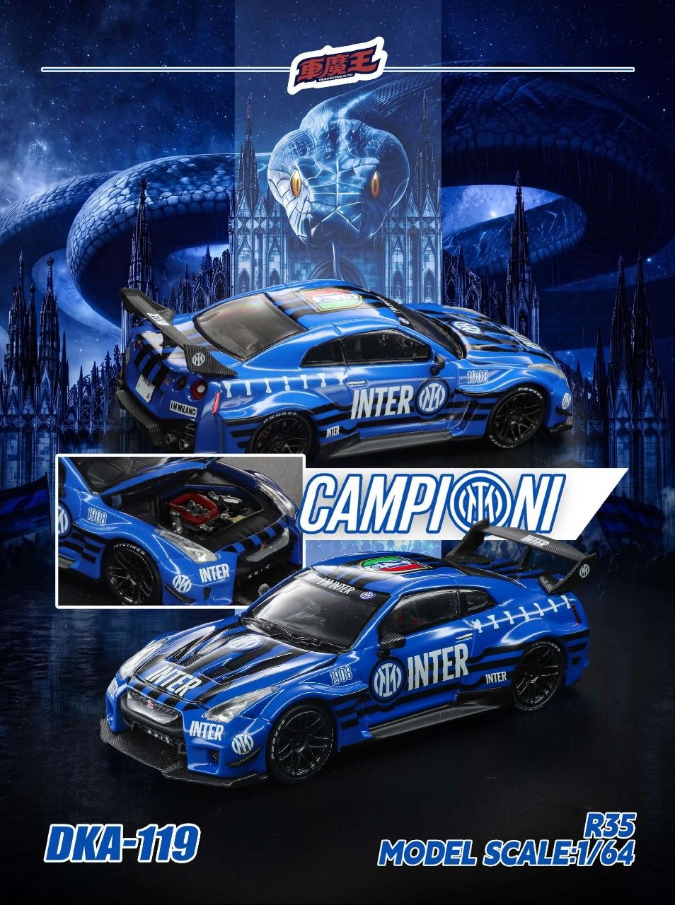 Demon King Auto 1:64 Diecast F.C. Internazionale Milano 21th Winner Anniversary Livery