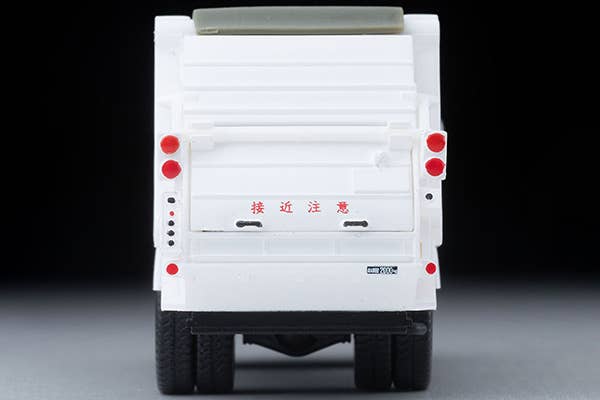 Tomica Limited Vintage 1:64 Mitsubishi Fuso Canter Cleaning Truck White with Figure