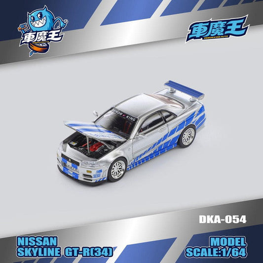 Demon King Auto 1:64 Nissan Skyline GTR R34 Silver Blue with Stripes *Open Unsealed*