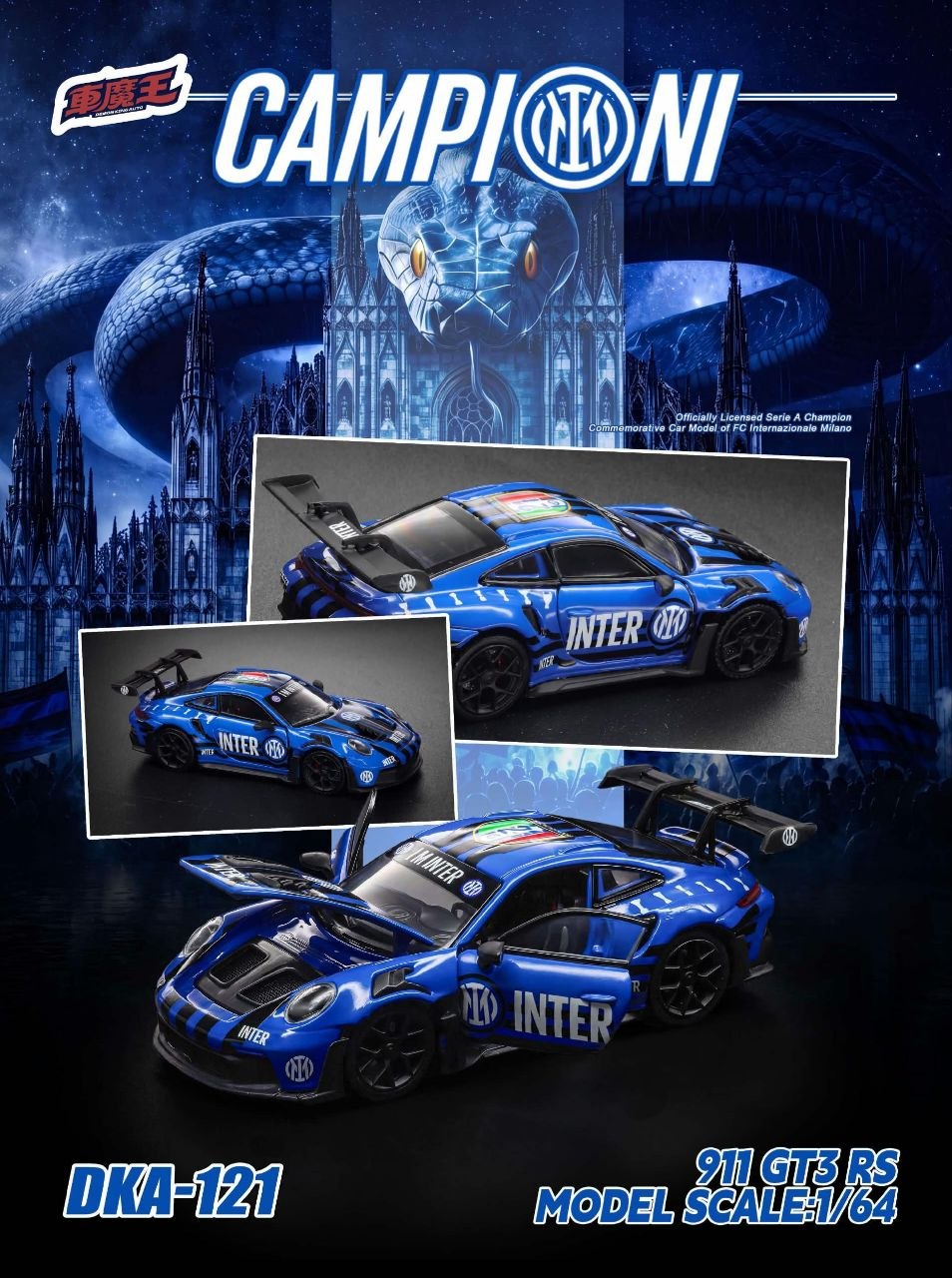 Demon King Auto 1:64 Diecast F.C. Internazionale Milano 21th Winner Anniversary Livery