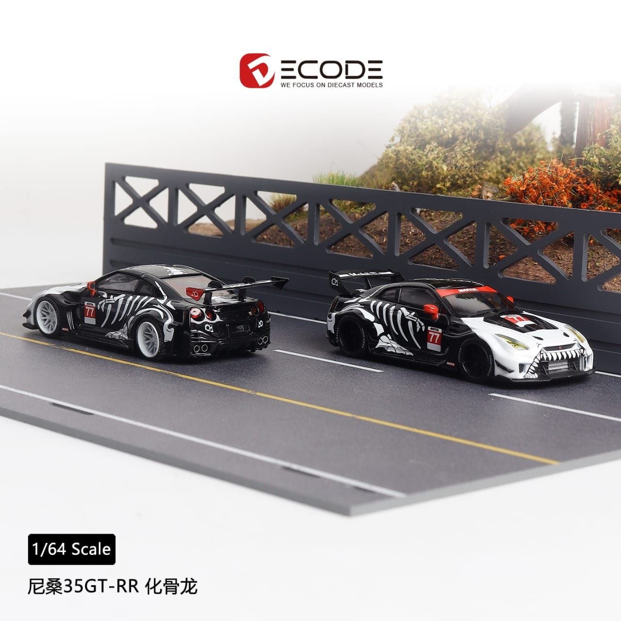 DEcode Model 1:64 Diecast GT-R R35 LB Skeleton Dinosaur Livery