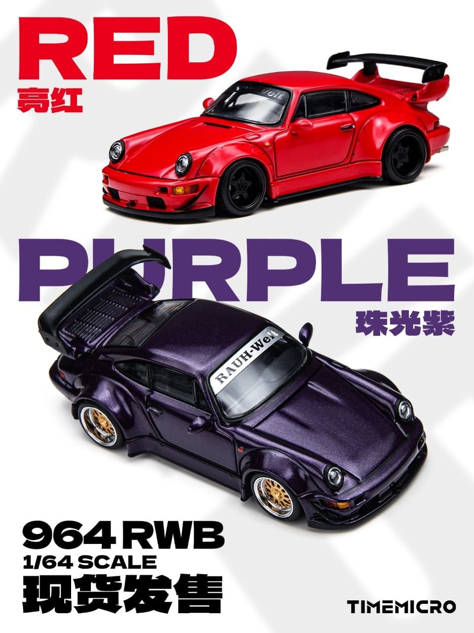 Time Micro 1:64 Diecast Model
RWB 964 GT Wing