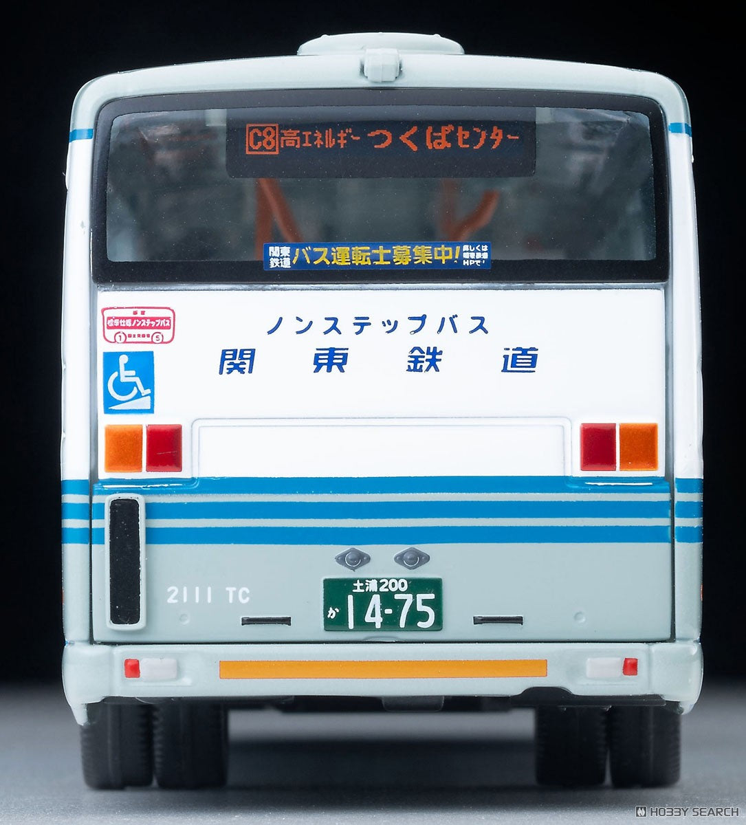 Tomica Limited Vintage 1:64 Isuzu Erga Kanto Railway Blue/Grey