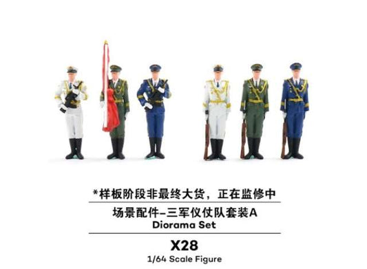 XCARTOYS 1:64 Three Armed Forces Guard of Honor Set A (6 Figures)