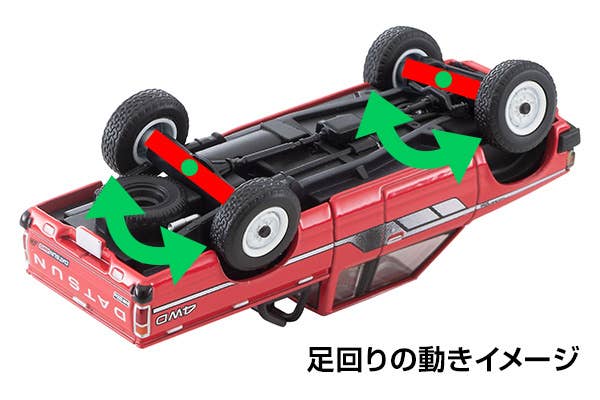Tomica Limited Vintage 1:64 Datsun Truck 4WD King Cab AD Red