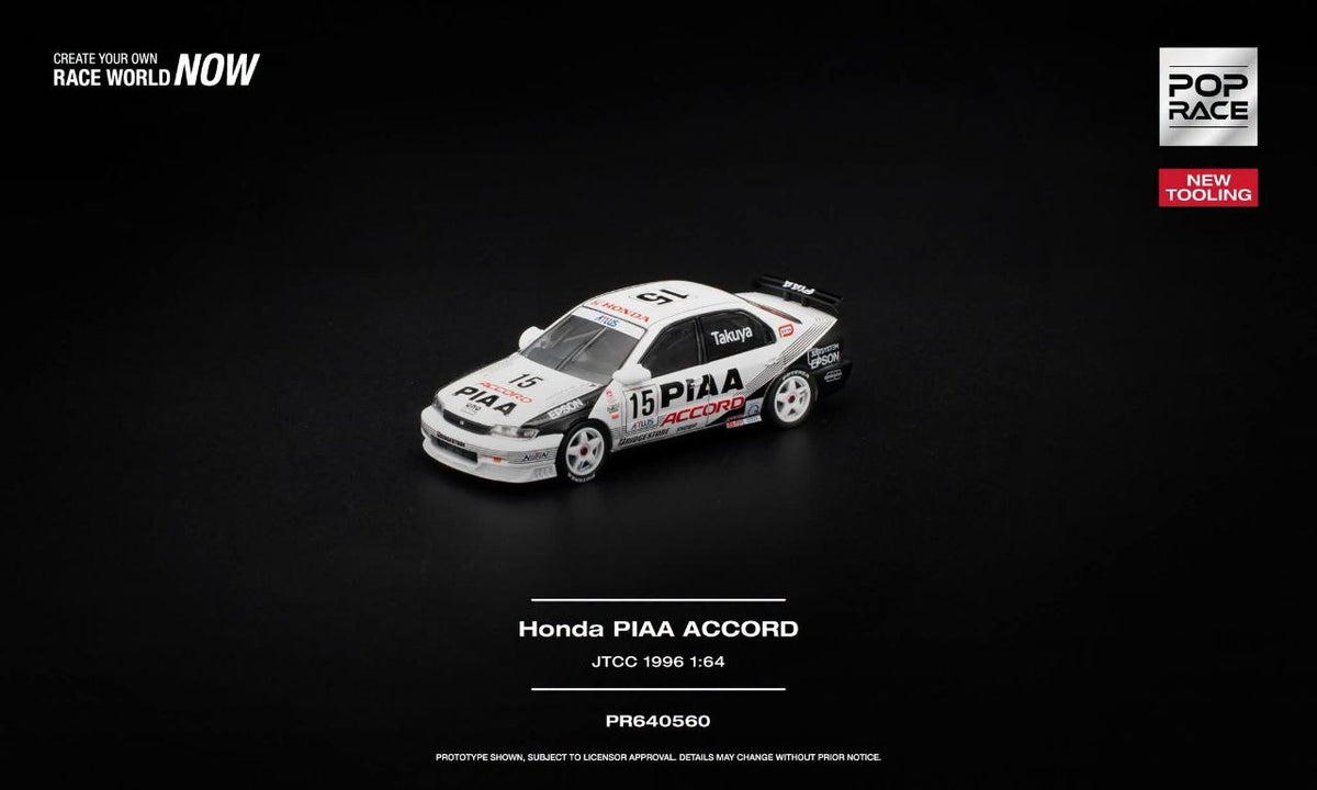 Pop Race 1:64 Honda Accord JTCC 1996 PIAA *New Tooling* PR640560