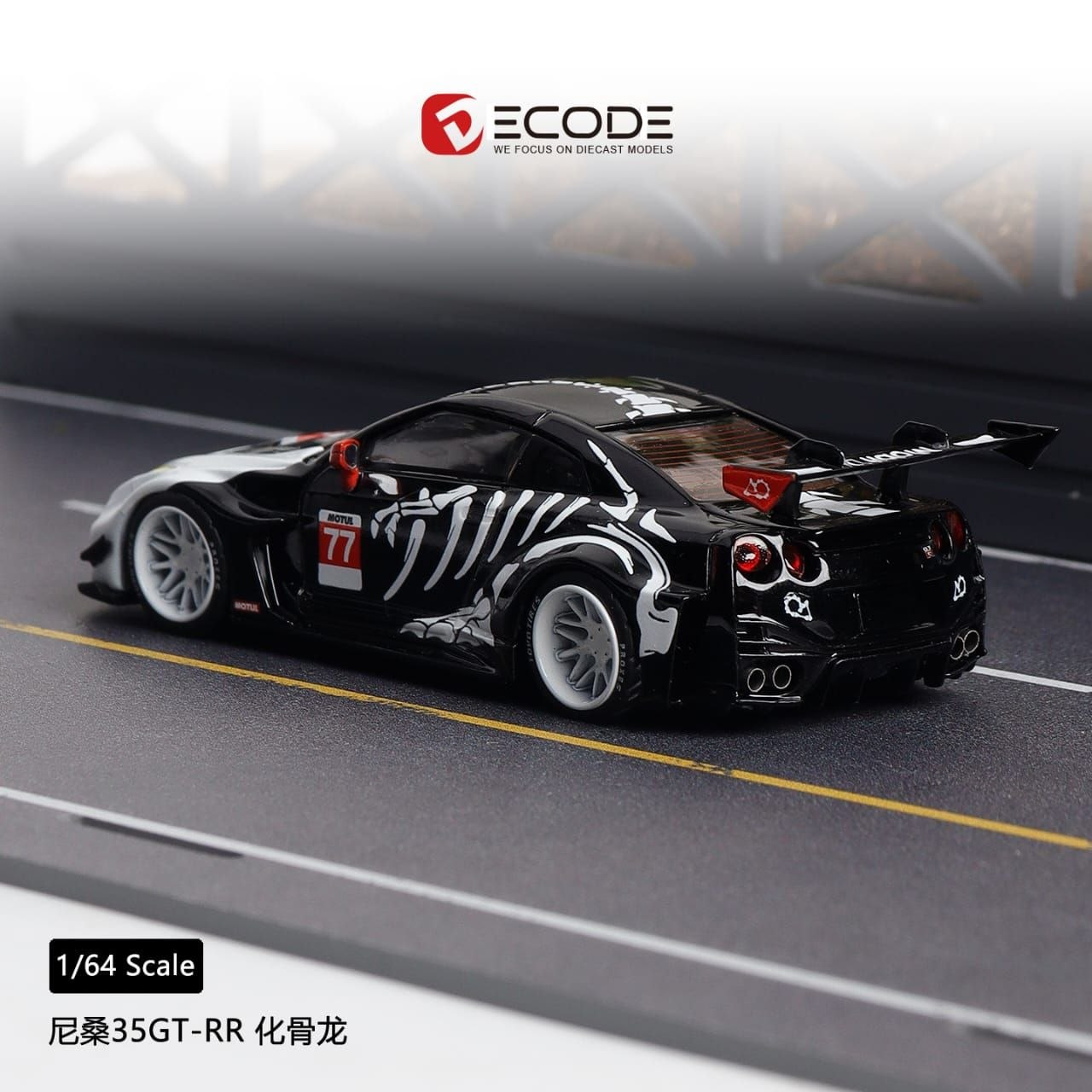 DEcode Model 1:64 Diecast GT-R R35 LB Skeleton Dinosaur Livery