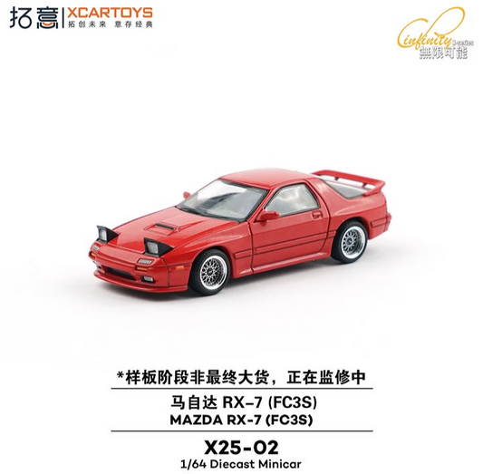XCARTOYS 1:64 Mazda RX-7 (FC3S) Red