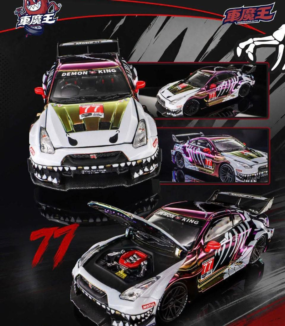 Demon King Auto 1:64 GTR-R35 RR Skeleton Rexy Livery Chameleon DKA-122