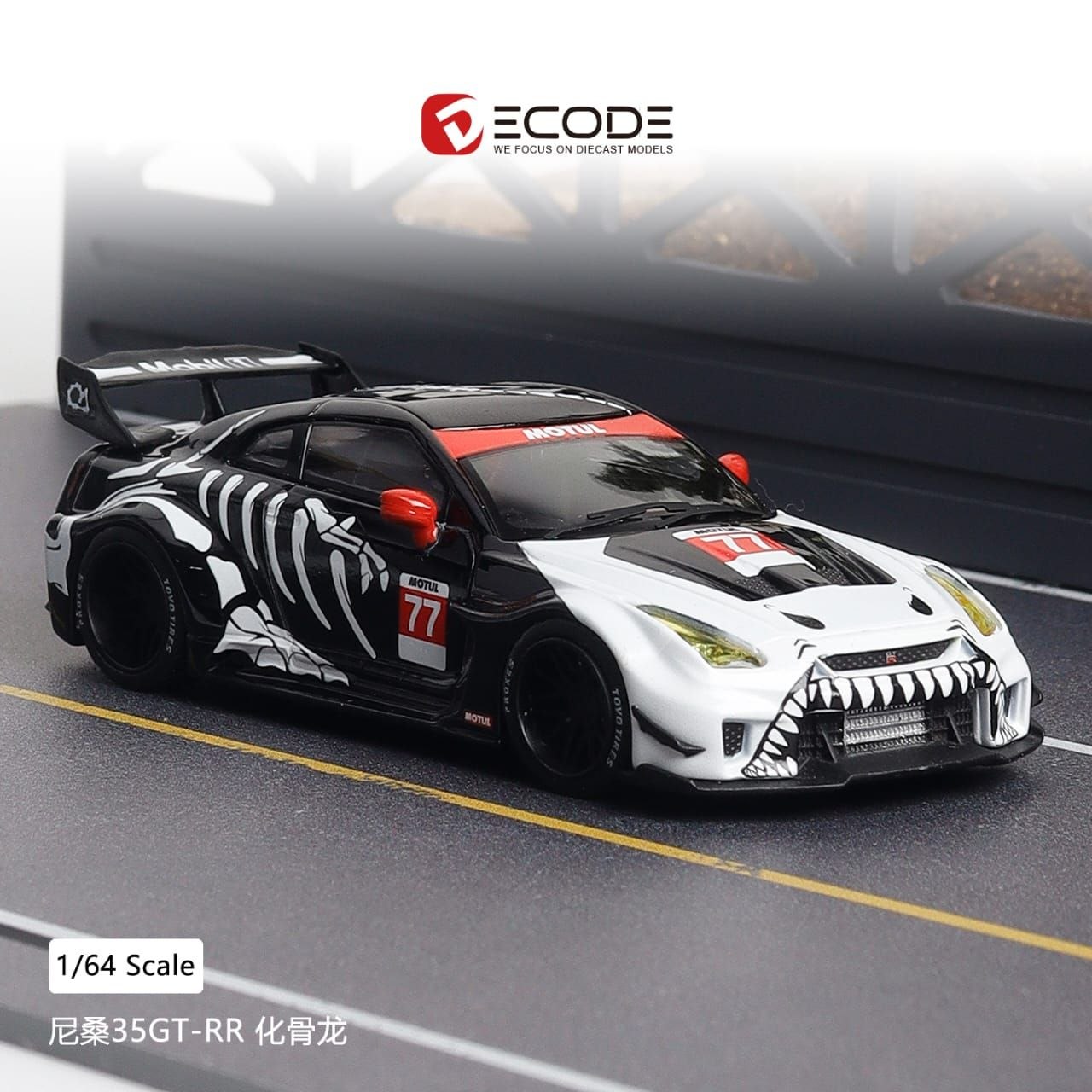 DEcode Model 1:64 Diecast GT-R R35 LB Skeleton Dinosaur Livery