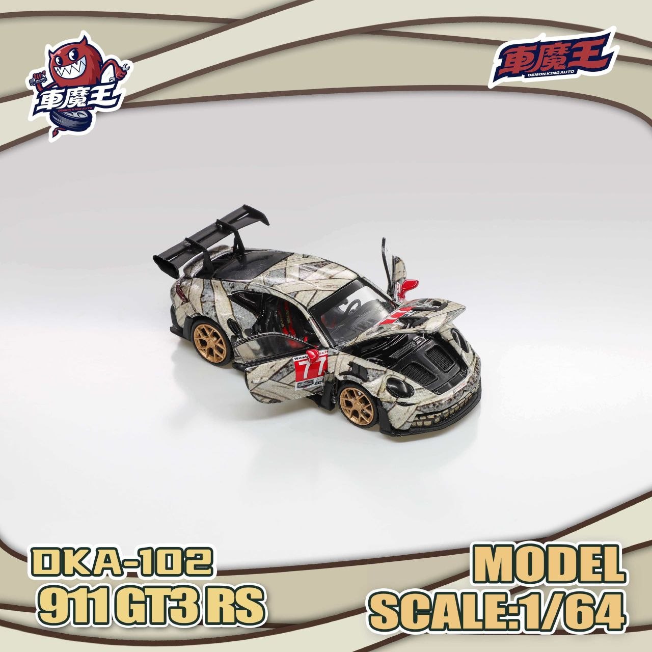 Demon King Auto 1:64 911 GT3 RS Mummy Livery