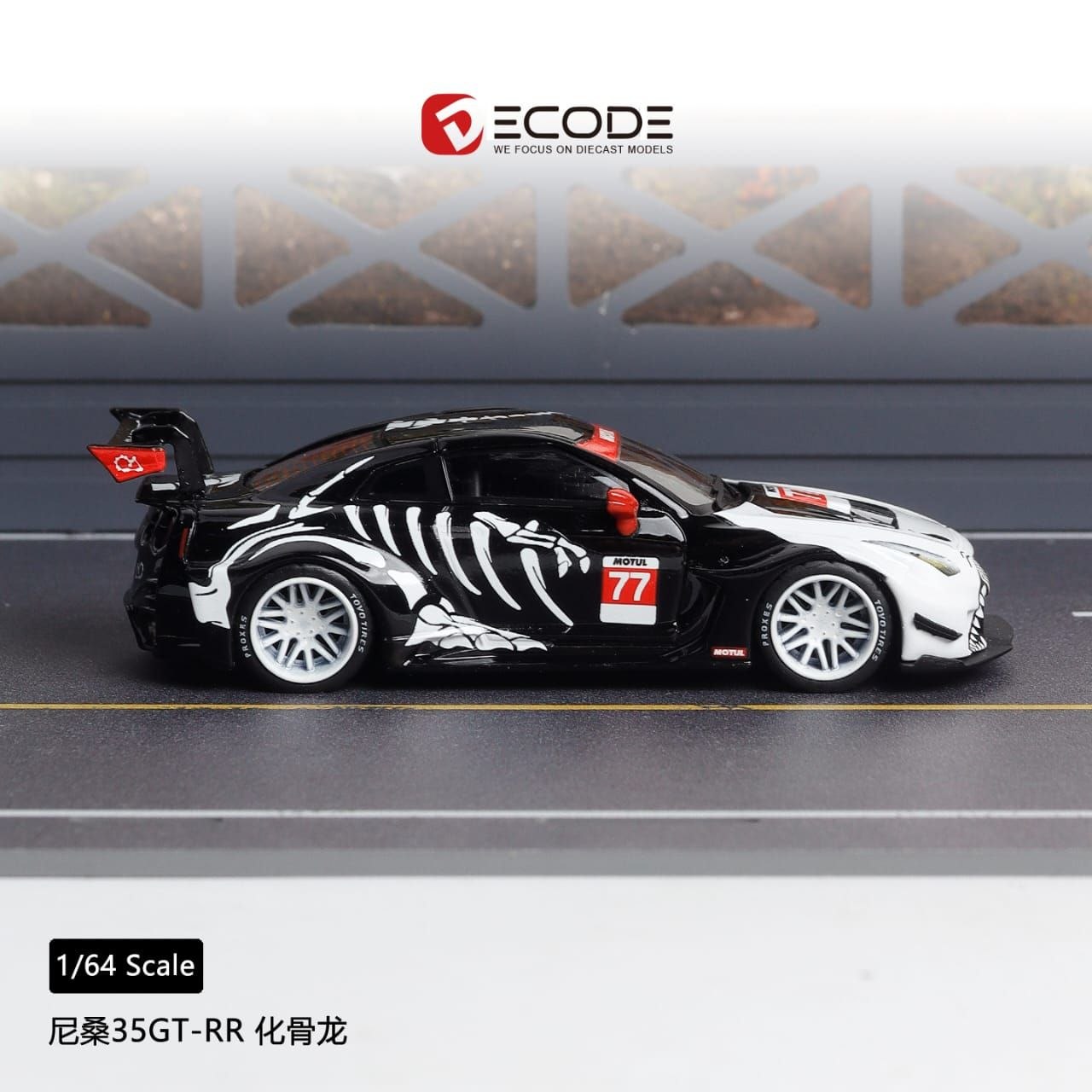 DEcode Model 1:64 Diecast GT-R R35 LB Skeleton Dinosaur Livery