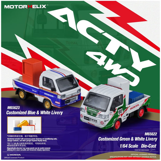 MotorHelix 1:64 Honda ACTY 4WD (EK9)