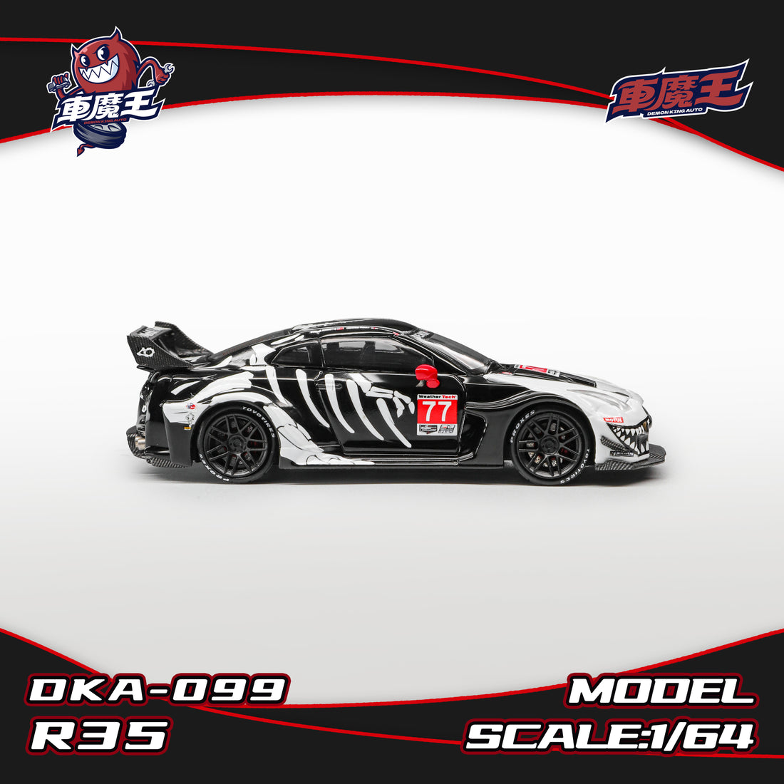 Demon King Auto 1:64 GTR-35 RR Skeleton Rexy Livery DKA-099