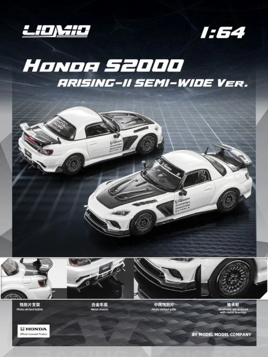 Liomio 1:64 Honda S2000 Varis Wide Ver. White