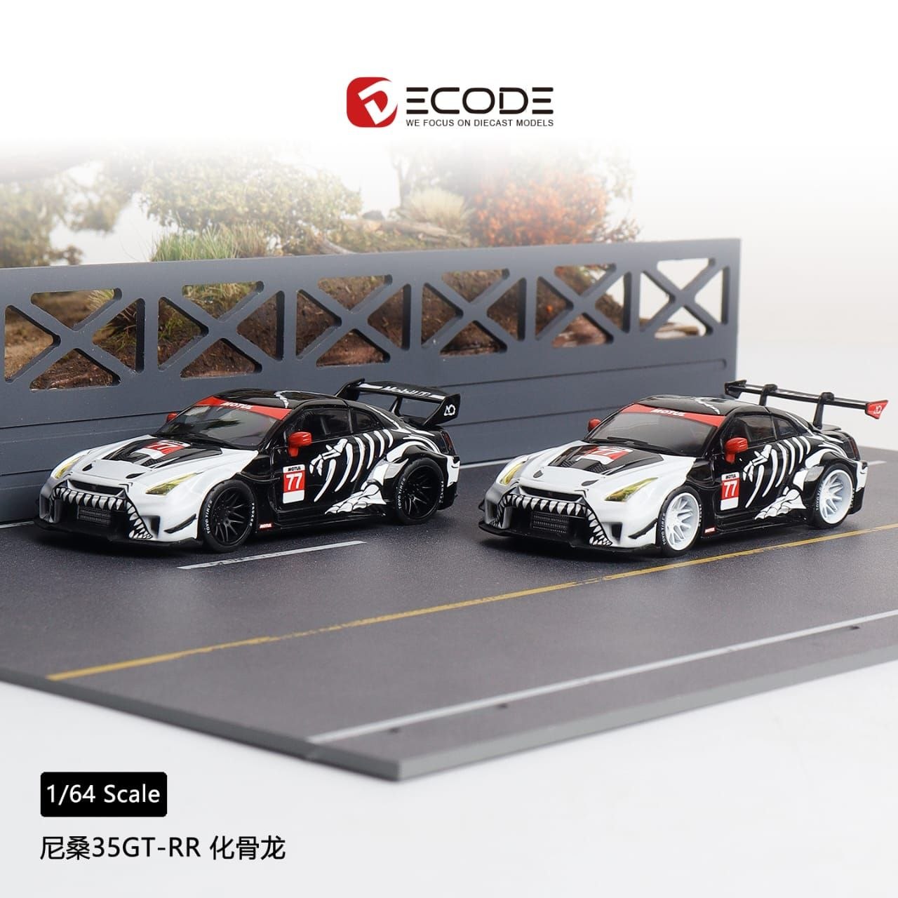 DEcode Model 1:64 Diecast GT-R R35 LB Skeleton Dinosaur Livery