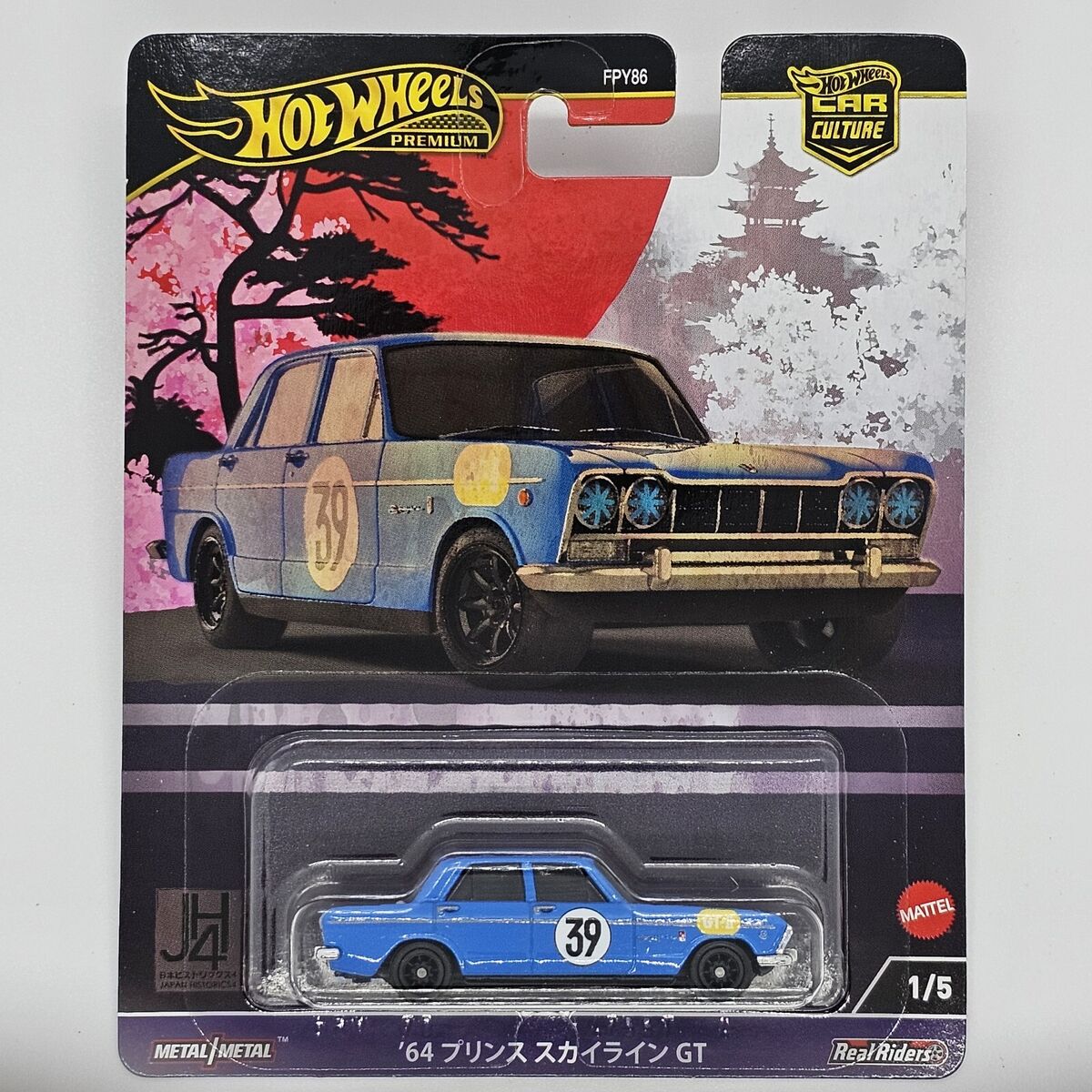 Hot Wheels 1:64 2024 Japan Historics 4 64' Nissan Prince Skyline GT